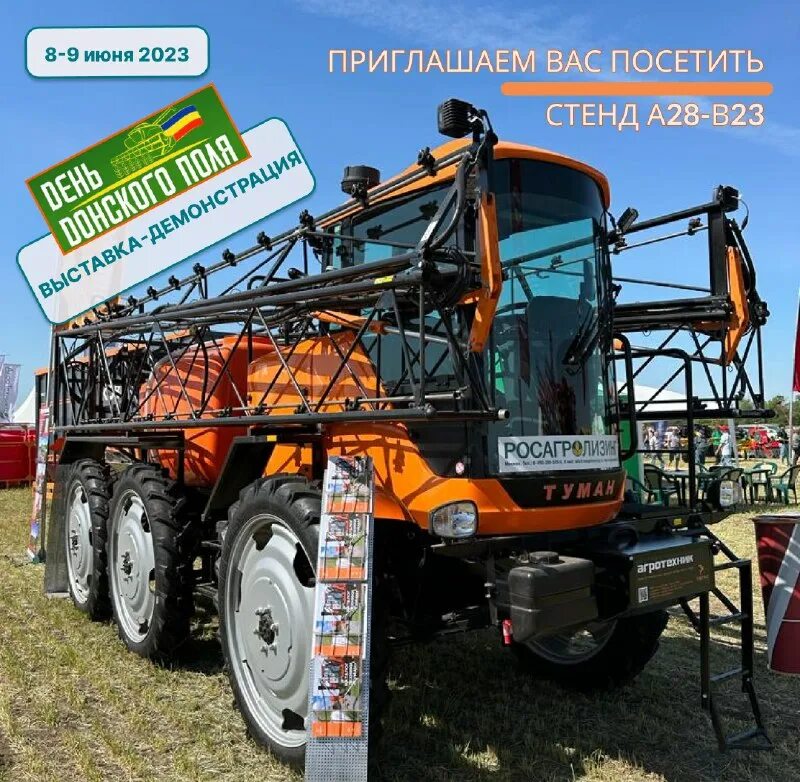 хранение тракторов и сельскохозяйственных машин. культиватор межкустовой виноградниковый. тд агротехник. ооо агротехника. тд агротехник.