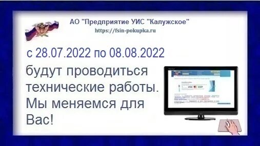 Сервис по формирование вручению передач