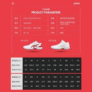 Таблица nike кроссовки
