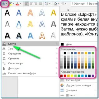 Как сделать перелив цвета