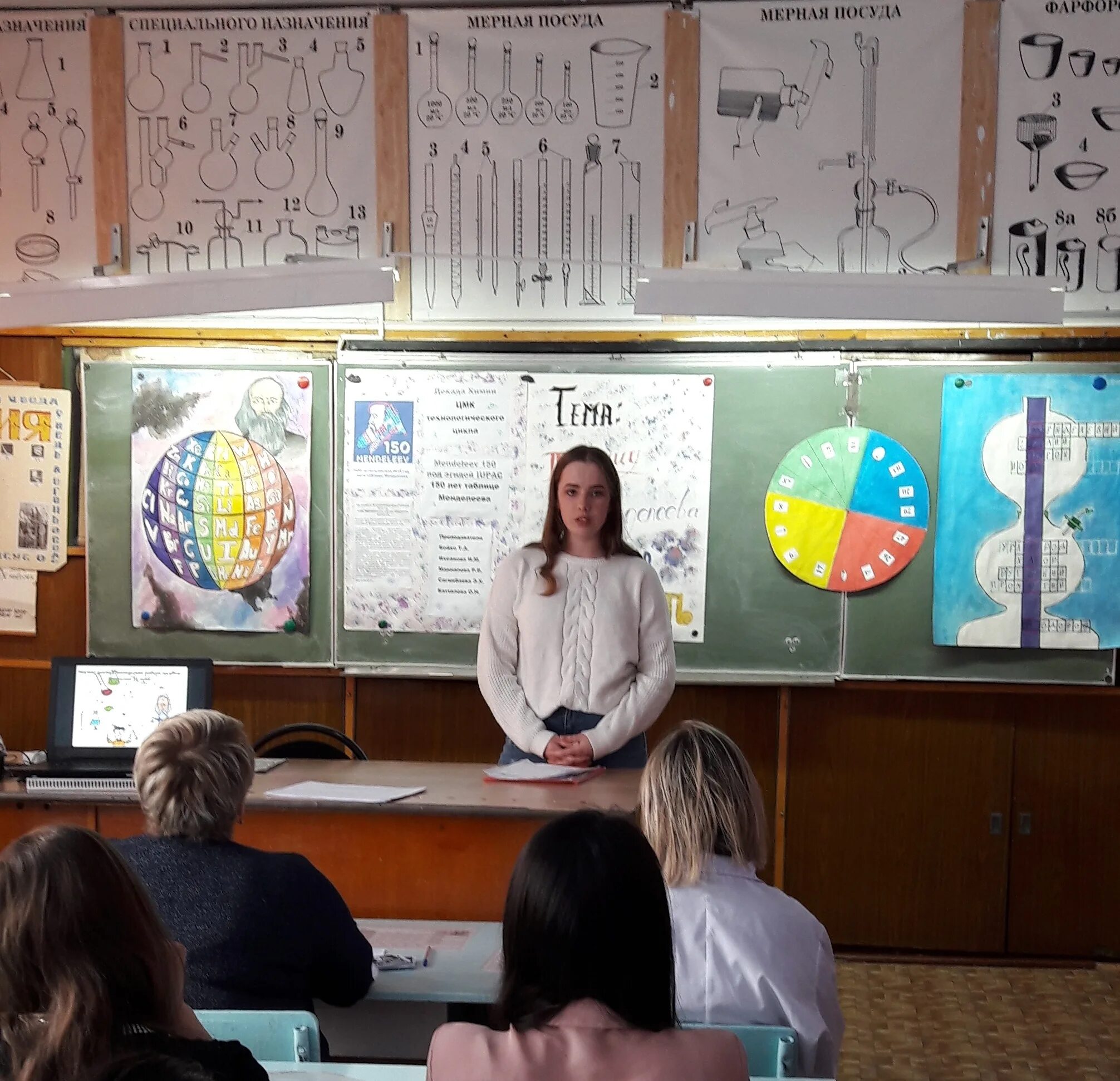 декада по химии. декада по химии. декады по папюсу. декада по химии. декада химии и биологии в школе.