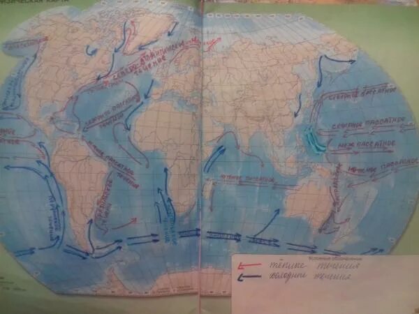 Крупные течения океанов. Карта течений мирового океана. Карта океанических течений мирового океана. Поверхностные течения мирового океана. Течения океанов на карте.