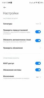 В приложении установщик пакетов произошел