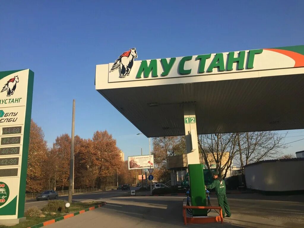 Заправка мустанг симферополь