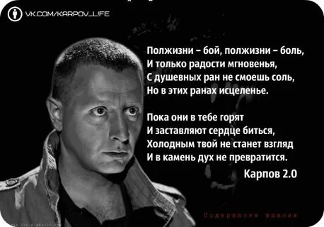 Пол жизни прошло