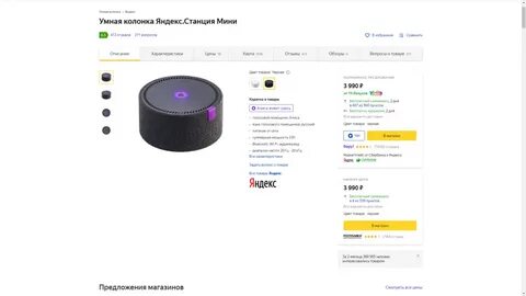 Алиса сколько стоят г