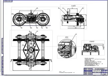 Какой назначенный срок службы тележки 18 578