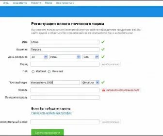 Почему пишут имя пользователя недоступно