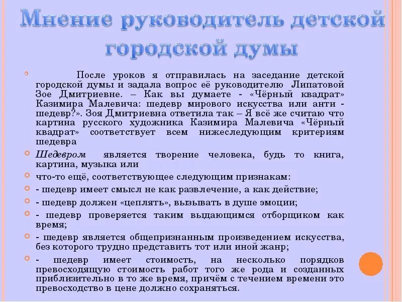Порядок превосходящего. Порядок превосходящего