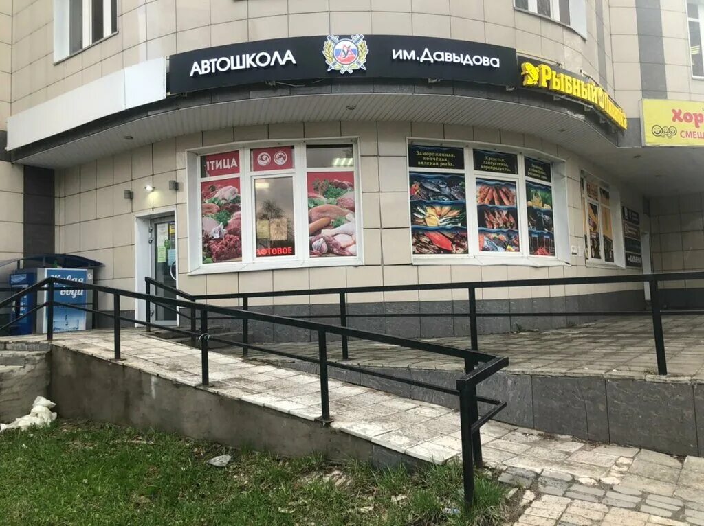 Балашиха мкр 1 мая индекс. Постаматы микрорайон 1 мая. Балашиха мкр 1 мая индекс. Балашиха микрорайон 27а. Балашиха, мкрн.