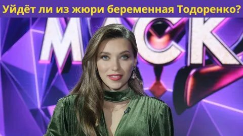 Маски телеведущих