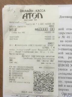Сухаревский переулок 10с1 институт пластической хирургии