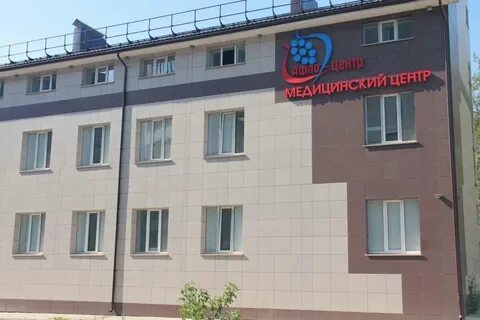 Афлоцентр в глазове телефон регистратуры