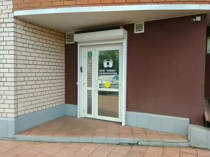 Ул партизанская 105 барнаул
