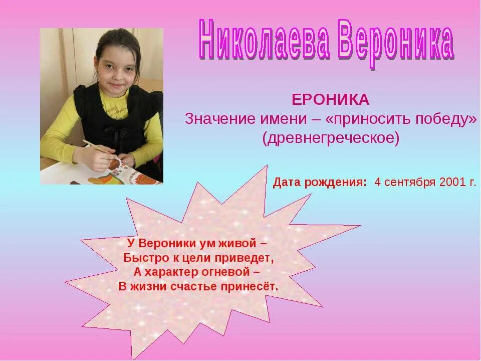 имя означает благородный. имена обозначающие благородство. мужские имена. мужские имена. имя означает благородный.