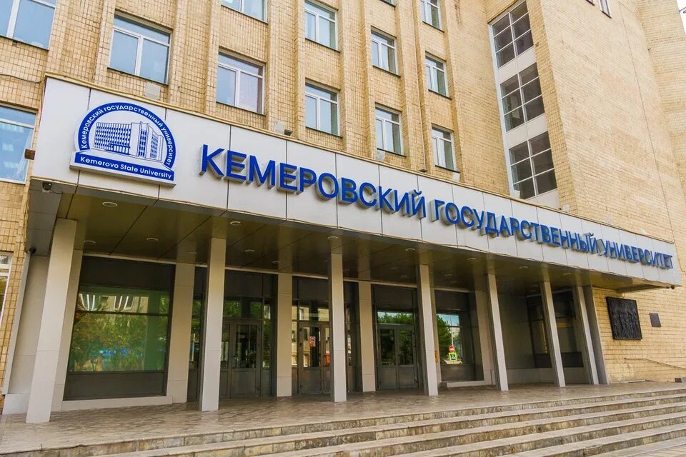 Областной финал Мини-футбол в ВУЗы Федерация футбола Кемеровской области