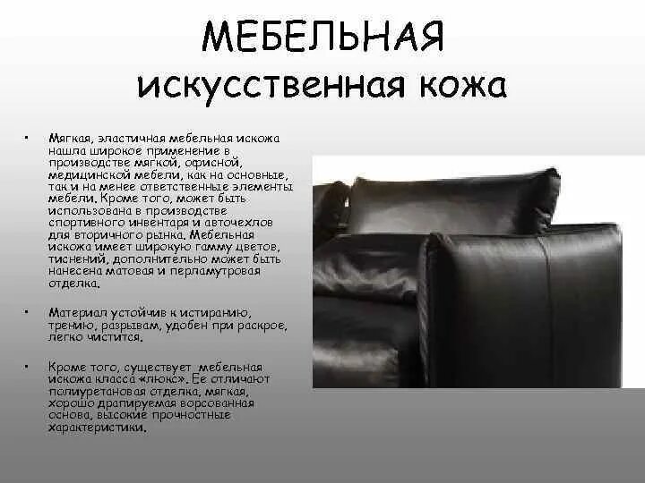 Плотность кожи человека. Плотность кожи человека