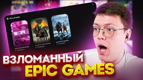 Недохакер