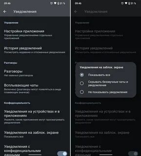 Как выключить включение экрана при поднятии