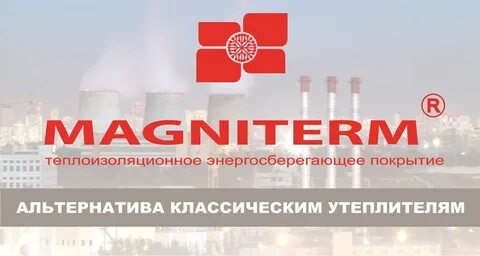 Альтернатива традиционным