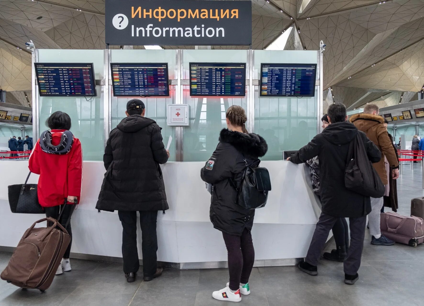 Рейсы отменены. Аэропорт Пулково 2022. Задержка рейсов. Российские туристы.