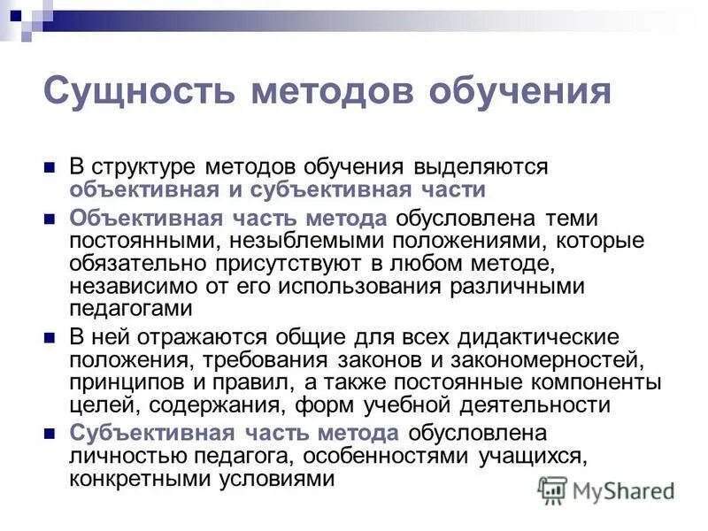 Описать любой метод