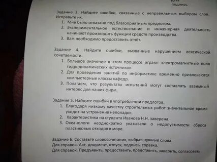 Ленинград выборы текст