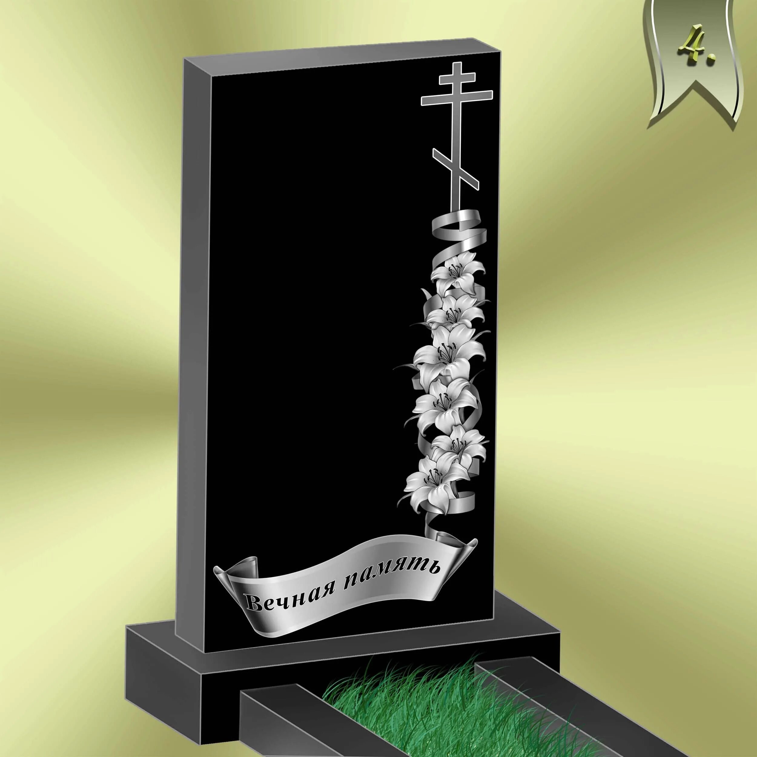 гравировка на памятники из гранита. горизонтальные памятники. гравировка лазером на памятнике. гравёр на памятники. гранитная гравировка.