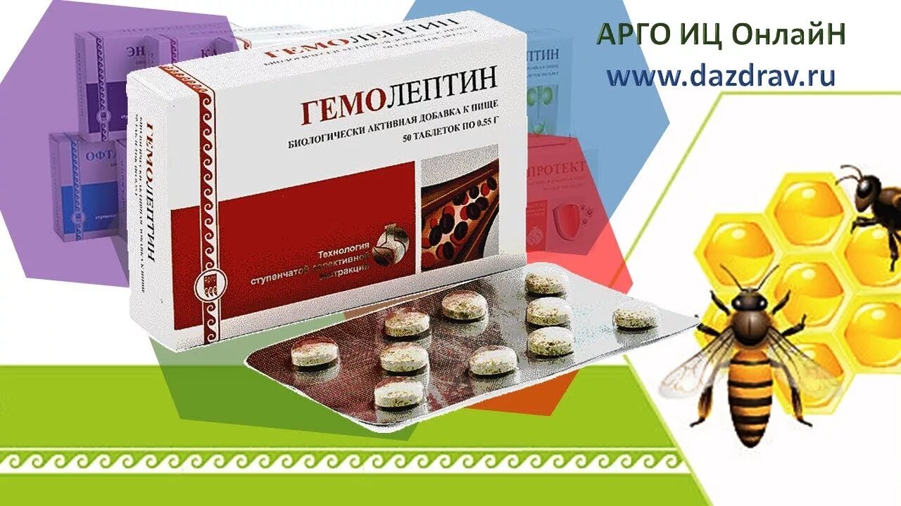 Панкреолакс апифарм. Нейролакс апифарм. Нейролакс апифарм. Гепатолептин апифарм, арго апифарм. Апифарм арго.