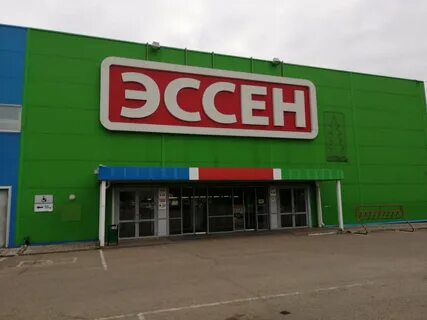 Зеленодольска 30