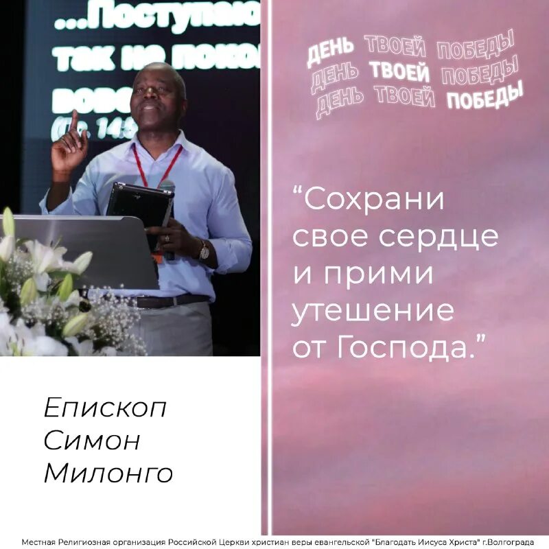 Благодать иисуса христа волгоград. Благодать иисуса христа волгоград. Благодать иисуса христа волгоград. Благодать иисуса христа волгоград. Благодать иисуса христа волгоград.