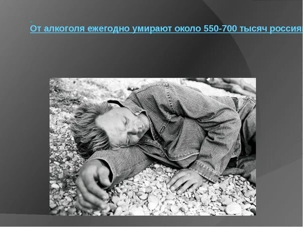 Рассказы людей которые умерли. Рассказы людей которые умерли