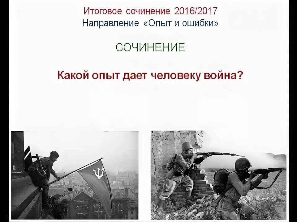 Как вести войну с человеком. Как вести войну с человеком. Без всети пропвыший стих. Без всети пропвыший стих. Как вести войну с человеком.