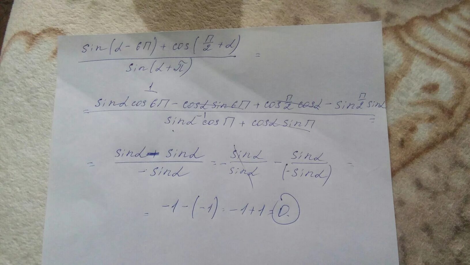 0 6 пи пи 3. Sin корень из 3 a на 2 Pi < a < 3/2 Pi. 3sin(a+2пи)+3cos(пи/2+a) / 2sin(a+3пи). Cos(пи-a)=-cos a cos(пи/2-a)=sin a. Sin пи a cos 2пи a sin.