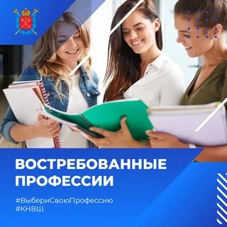 Работа для студентов в санкт петербурге