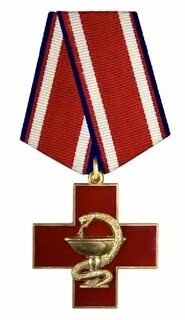 Медицинские ордена