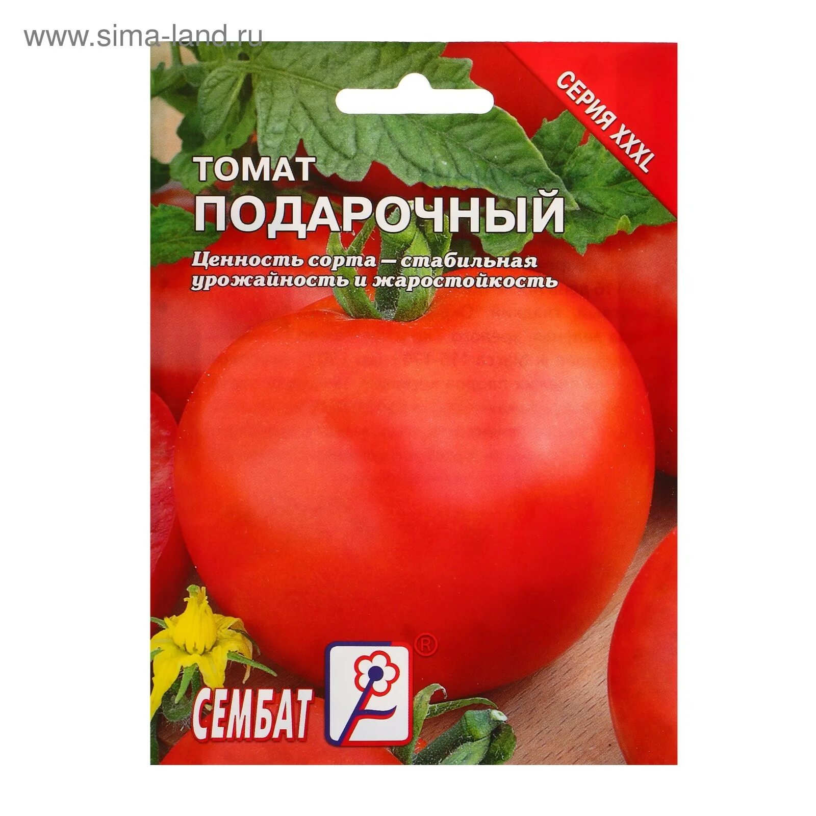 томаты седек f1. томат подарок женщине f1. томат подарок женщине f1. томат китайский ранний 0,2г седек. томат подарок женщине f1.