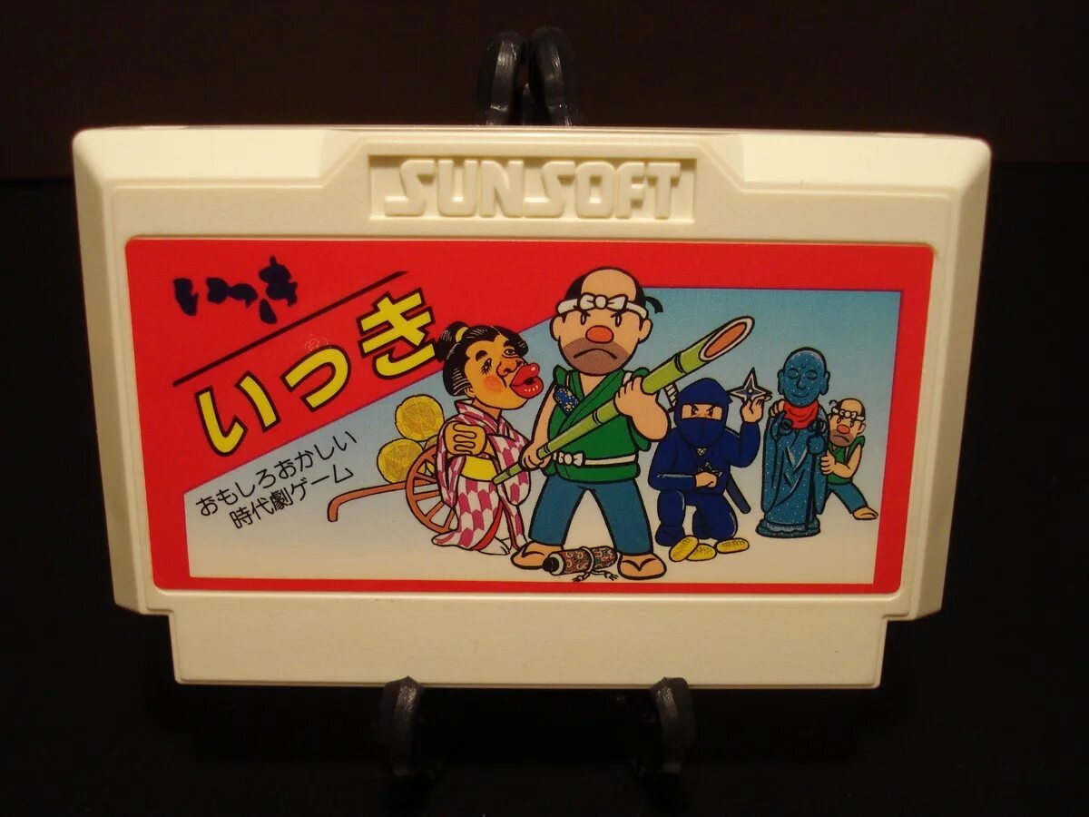 Soda luv famicom