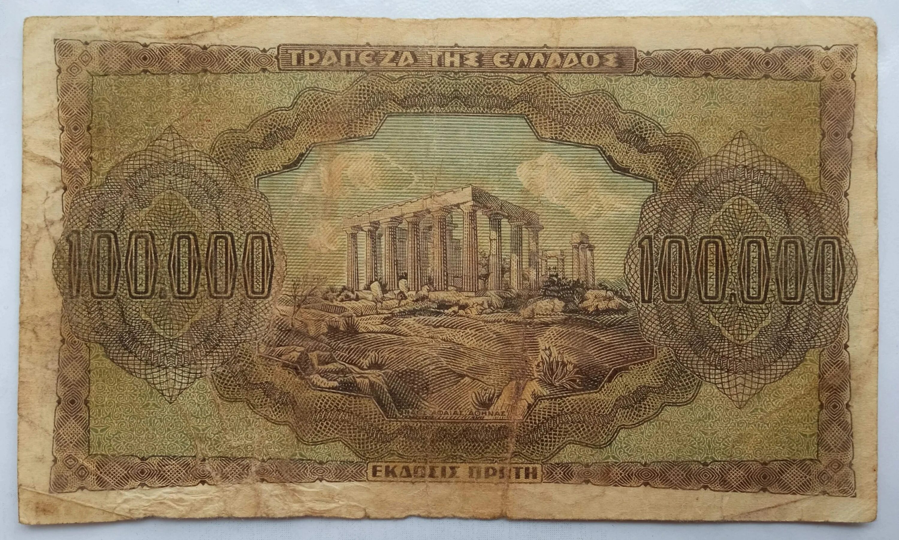 2000 миллионов году