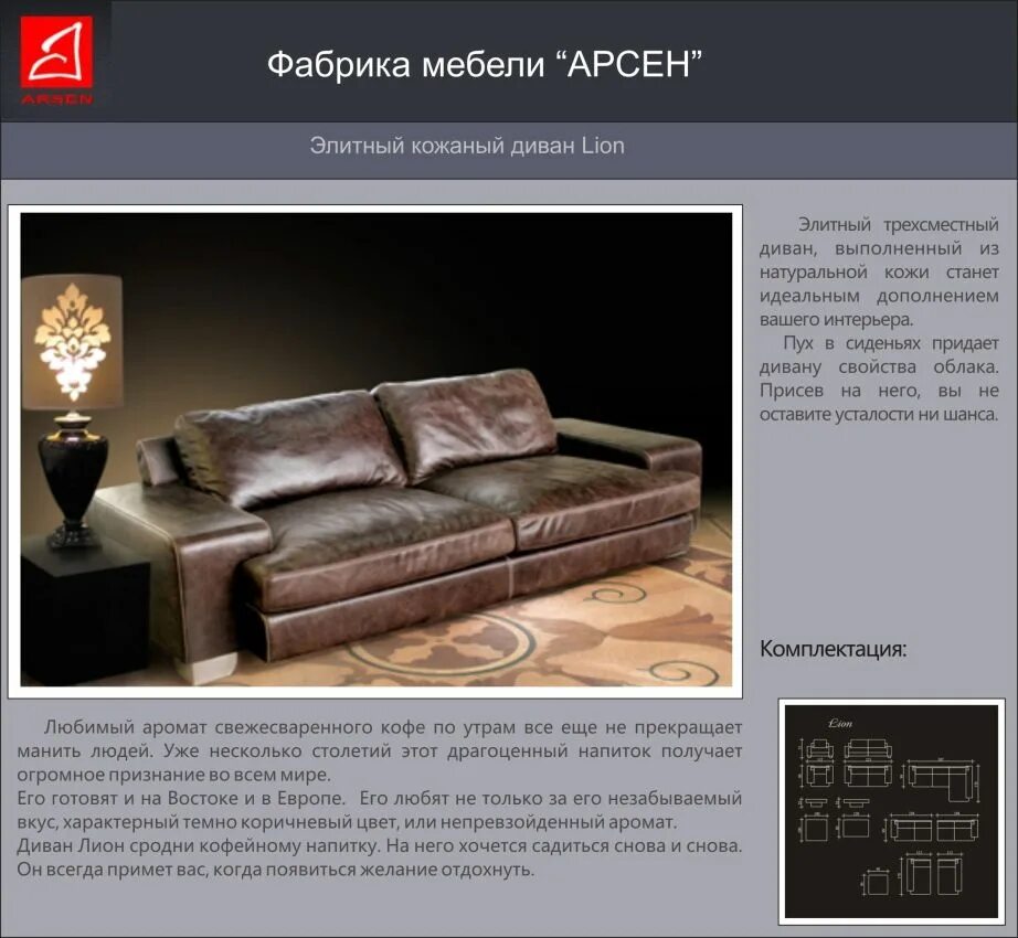 магазин бобер вологда. копи бонусы. бобер каталог товаров. фирма бобер строительство. скидка выгода очевидна.