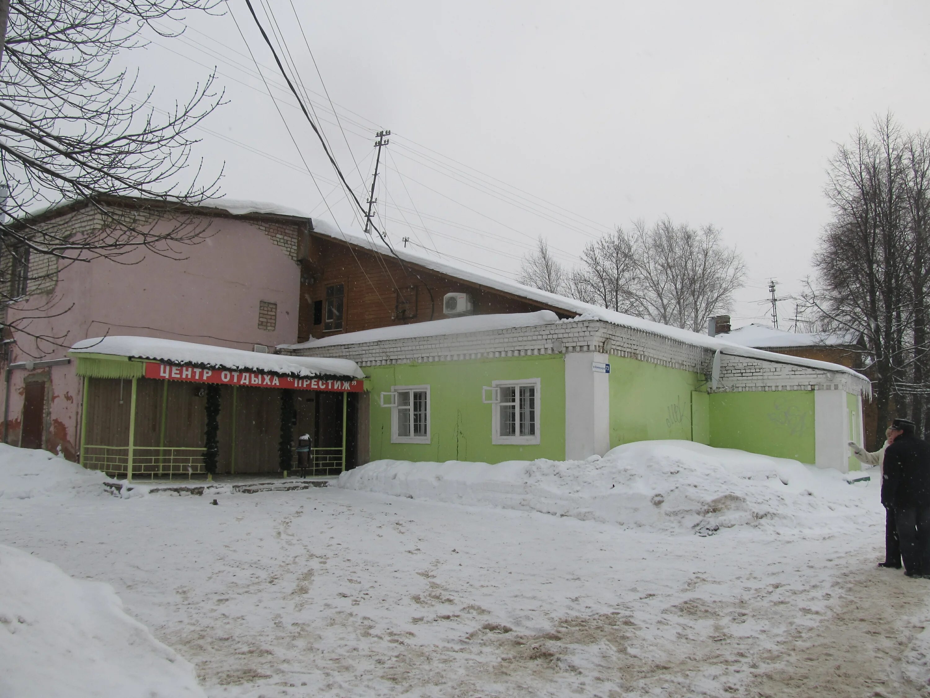 сауна на коммунаров кострома. сауна престиж ермолаево. престиж кострома. престиж групп кострома. сауна престиж кострома.