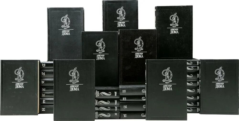41 кн. Собрание сочинений дюма в 50 томах. Вкладыш а230111601н1 размеры ,тамбов. Квантовая магия с. Серия книг обожженные зоной по порядку.