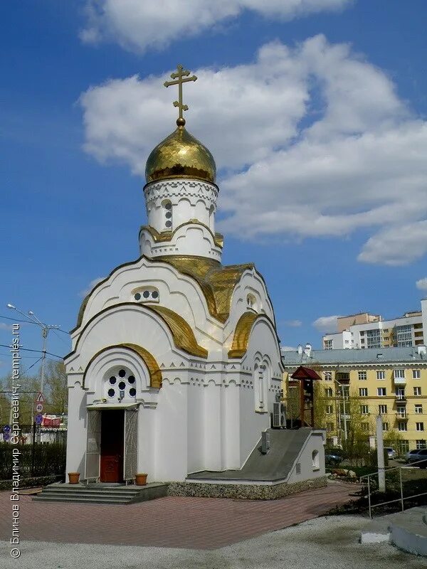 Церковь во имя пресвятой богородицы. Храм Нечаянная радость Екатеринбург. Храм в честь иконы Пресвятой Богородицы «Нечаянная радость». Храм иконы Божией матери Екатеринбург. Храм иконы Божией матери Нечаянная радость Челябинск.