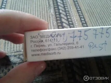 Кальций в венах