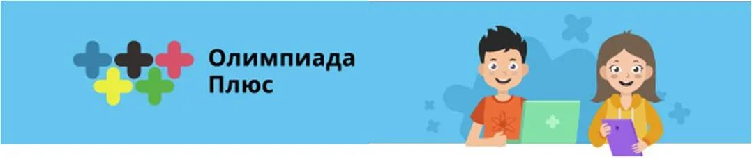 Математика плюс 19 уровень. Учи ру. Учи ру задачи. Учи ру картинки.