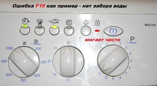 Как снять блок управления стиральной машины индезит Ремонт стиральной машины Zanussi ZWQ 5130
