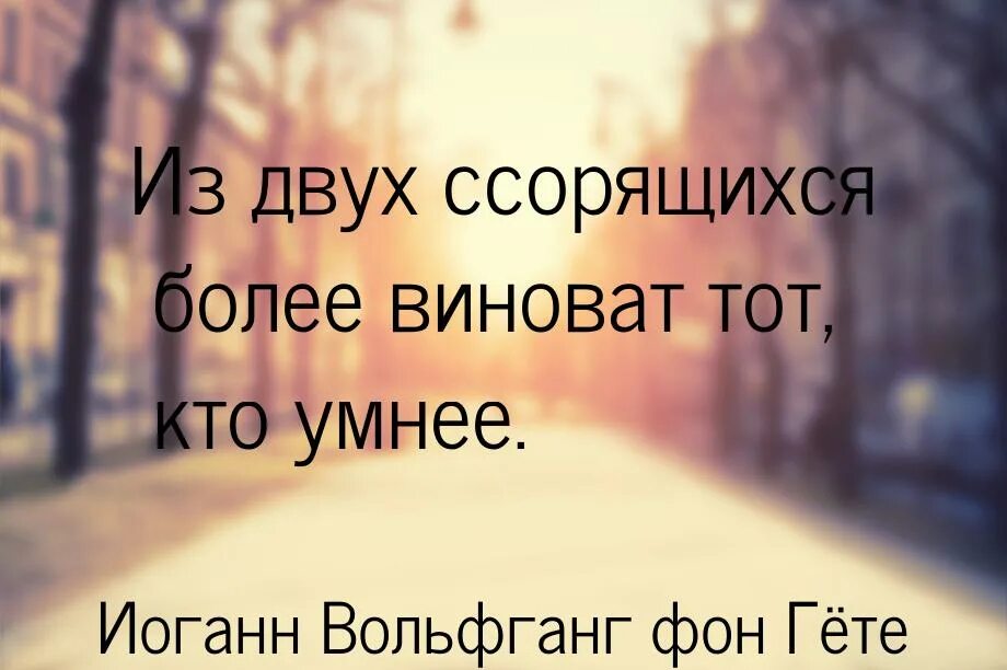 Два умно