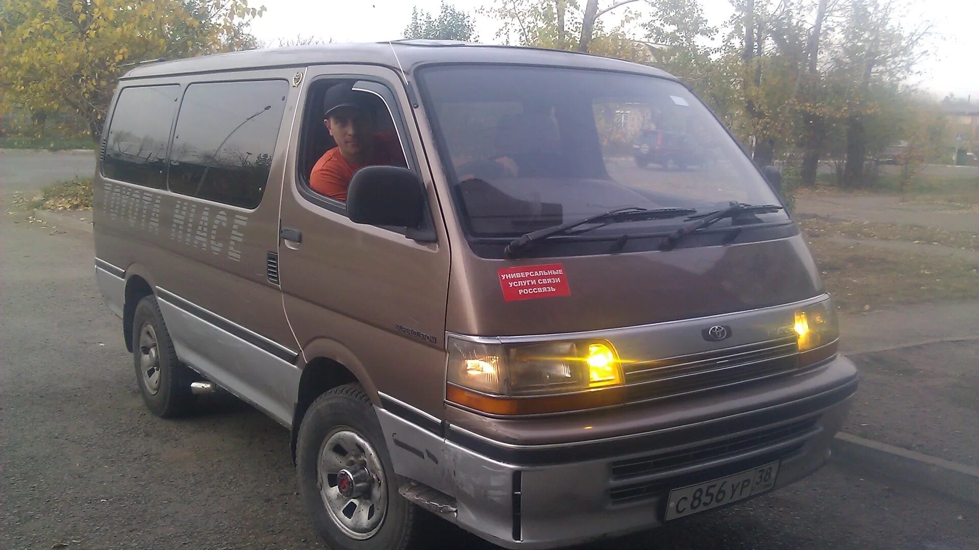 Toyota hiace lh107. Тойота хайс 106. Toyota hiace lh107. Тойота хайс 107. Toyota hiace lh107.