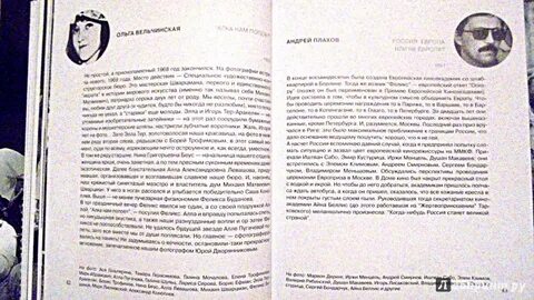 Прочитайте текст арктика