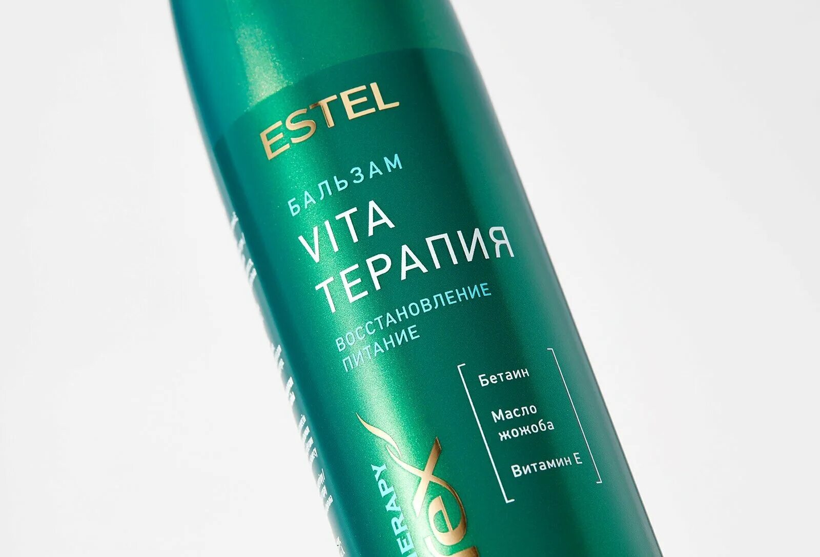Estel curex маска vita терапия therapy 500. Estel curex therapy шампунь. Сыворотка эликсир эстель. Эстель терапия для волос. Estel curex маска для поврежденных волос 500мл curex therapy.